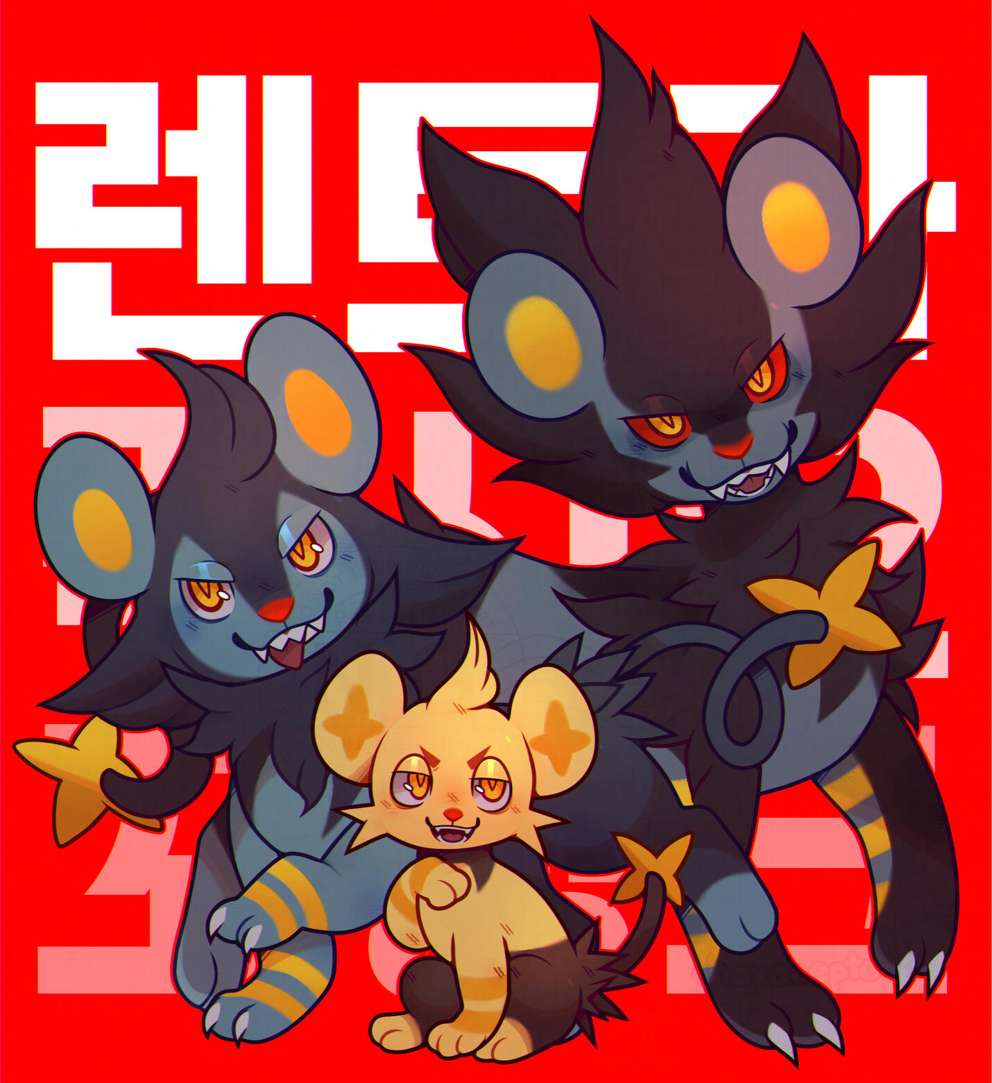Luxray Line